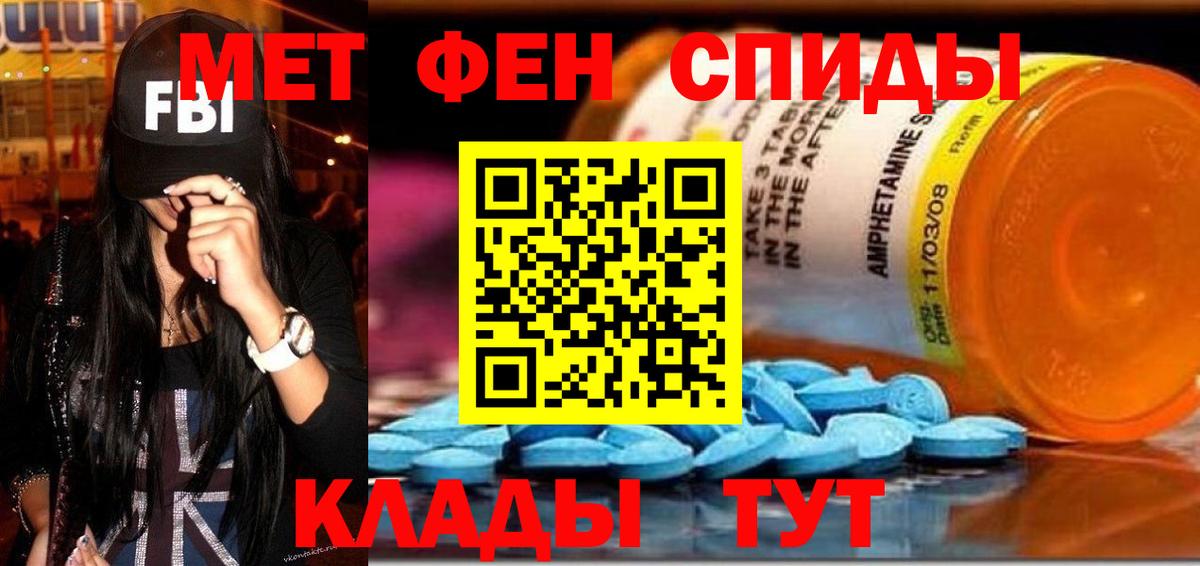 АМФ Розовый Кисловодск