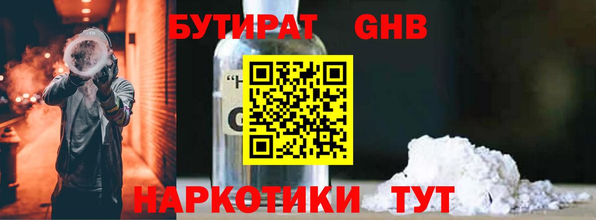 Канабис  ГАШ  Кисловодск  Меф МЯУ МЯУ  Кокаин  МДМА  Вход с VPN  Мефедрон кристаллы  Бошки Шишки 