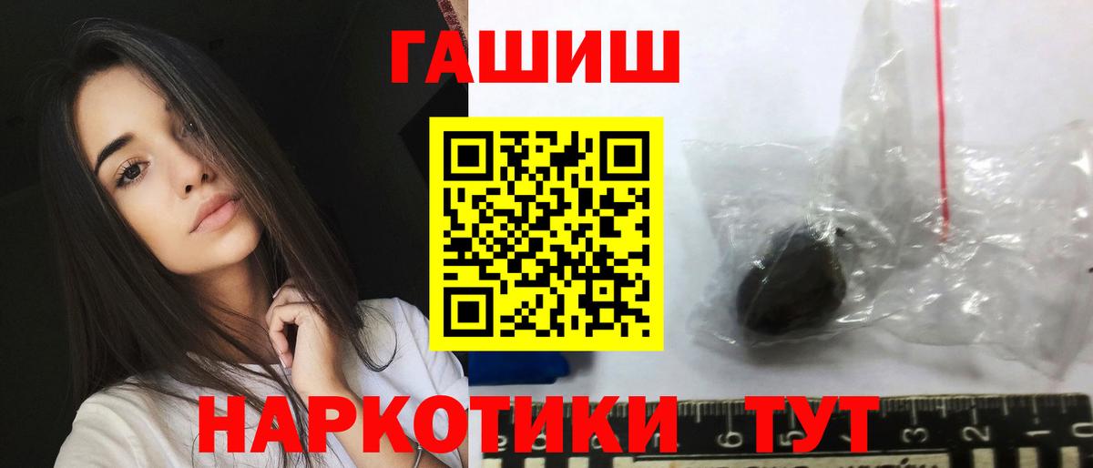 Гашиш ice o lator  ГАШ Ice-O-Lator  Кисловодск  цены   Вход с VPN 