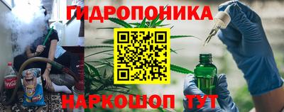 соль курить ск Конаково