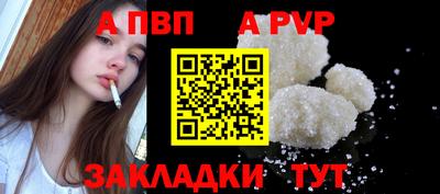 соль курить ск Конаково