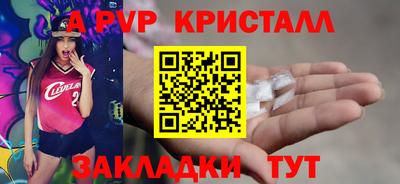 герыч Кингисепп
