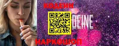 герыч Кингисепп