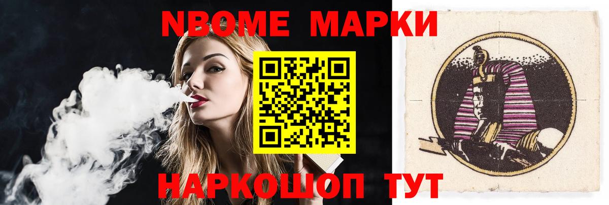 Лсд 25 экстази ecstasy Кисловодск