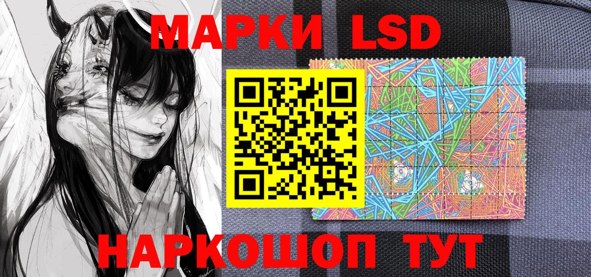 Марки N-bome 1500мкг  Марки N-bome 1500мкг  Кисловодск  Вход с VPN 