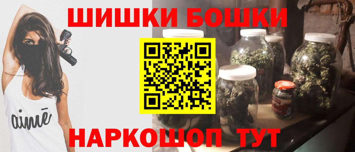 Канабис марихуана Кисловодск